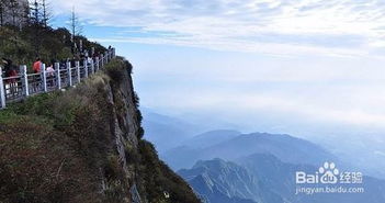 成都到峨眉山旅游攻略