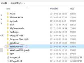 win10备份文件如何删除不了