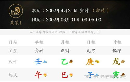 润泽老师解读 学区房你知道该怎么买吗