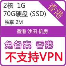 vps挂机宝哪家好(挂机宝vps独立服务器)