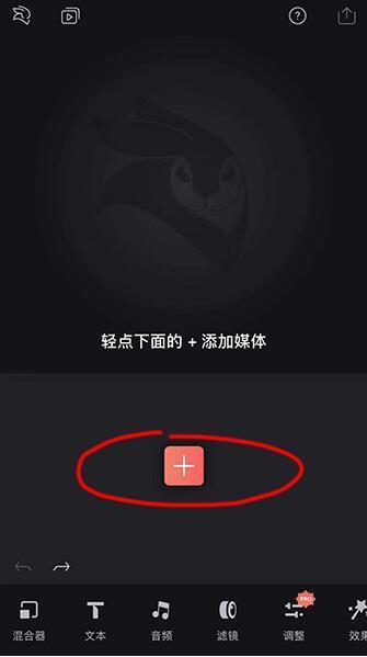 抖音怎么给视频添加表情包 emoji制作方法分享