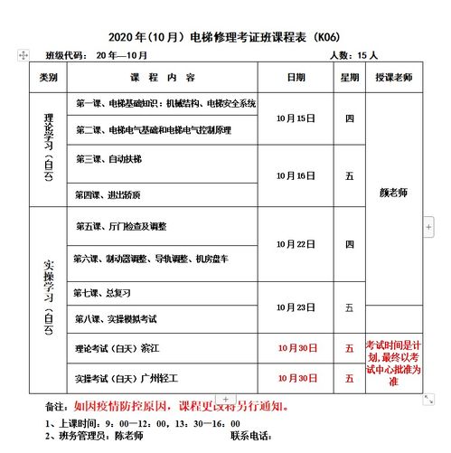 最新叉车司机培训考试题及答案