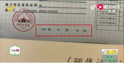 法院查封了房产预售证，房子还有几年才按揭完，请问法院可以拍卖吗？