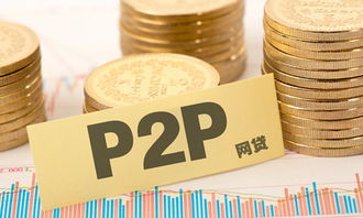 P2P金融炸雷什么意思啊，通俗解释下，谢谢