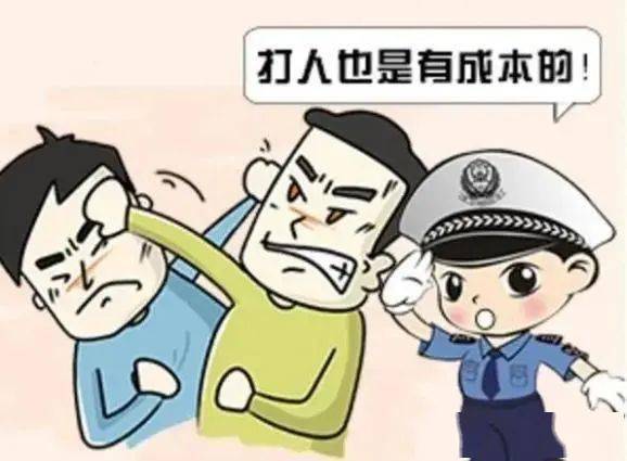 别人先动手打我,我还手,难道不是正当防卫吗