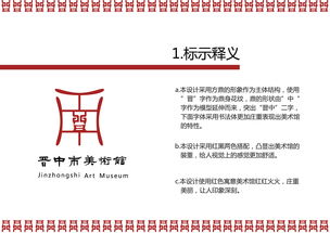 晋中品牌设计公司哪家好(晋中品牌设计公司排名)