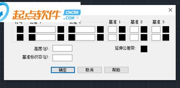 形位公差一个圈加U是什么意思