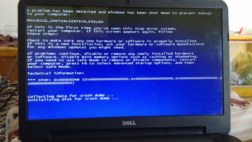戴尔笔记本电脑一开机就蓝屏,然后就一直重启,怎么解决 