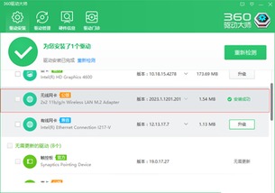 360里没有win10设置不了怎么回事啊