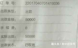 男子彩票中1400万,钱却取不出来,让他气愤了