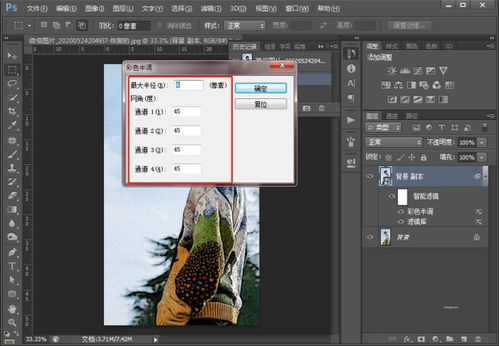 Photoshop新版下载 Ps 2023软件安装教程 含全家桶 ps软件新功能