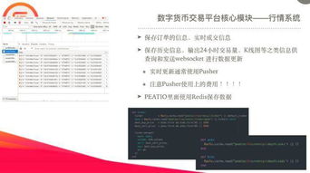 IOTX币怎么交易_RMEX交易所成立于哪年