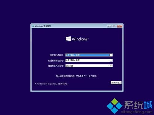 美版win10设置平板电脑