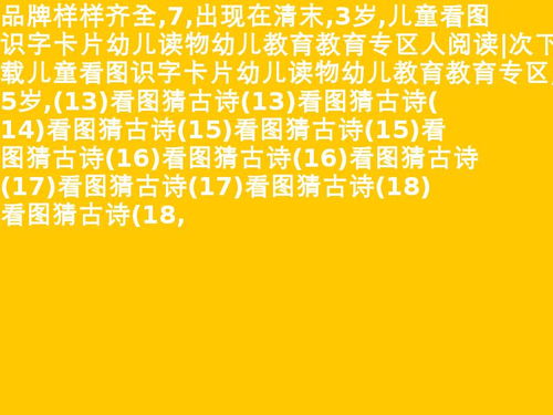 13岁儿童经常做噩梦 13岁儿童惊吓后症状