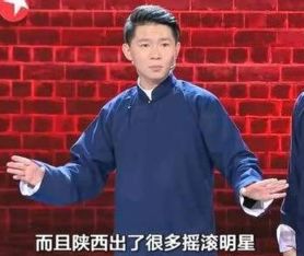 第八期笑傲帮中小沈龙逼婚中的那首歌