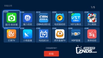 企鹅TV播放视频出现卡顿怎么办