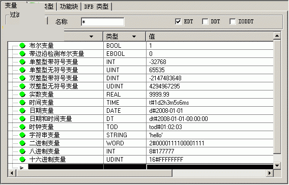 win10安装施耐德UnityPro