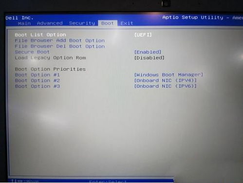 戴尔win10安装win7系统安装教程