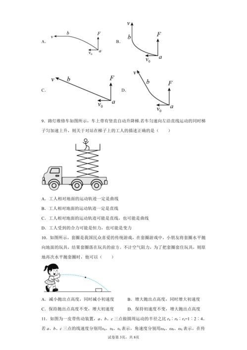 2022年运势测算考试运,逢考必过十二星座2022年考试运势最新详解黄历凶吉