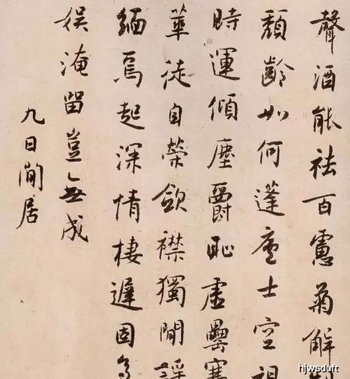 可擦笔字迹消失的作文