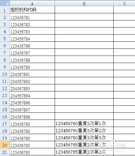 表格查重公式大全，轻松应对各种查重需求