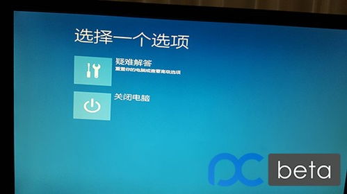 win10安装时界面键盘不能用