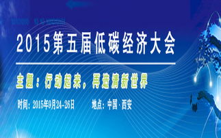 在全球气候变暖的背景下，以低能耗、低污染为基础的“低碳经济”成为发展趋向。下列不属于“促进低碳经济”宗旨的是