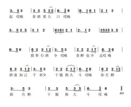 客家山歌对唱歌词大全