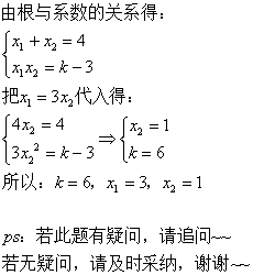 a的值怎么求，这题什么意思啊