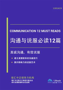 改善你的虚拟沟通技巧分享(虚拟空间沟通需要注意什么)