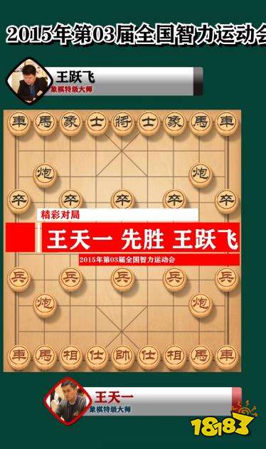 象棋主播收入有多少 抖音象棋主播排名