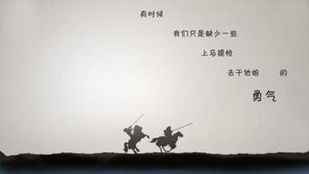 文言文励志的句子经典—创业励志文言文精短句子？