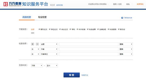 知网查重系统：如何选择最合适的文献库进行检测？