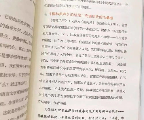 别怕作文 有了这套趣味作文书,语文考试提高30分