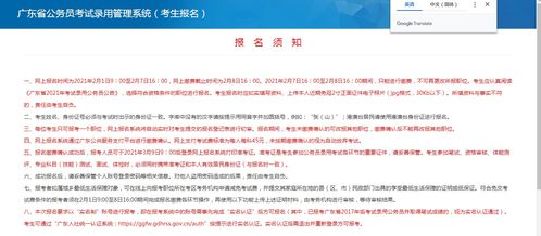 深圳七月自考考试报名流程,深圳自考网上报名流程是什么？