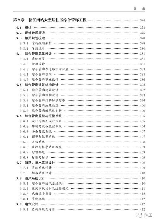 电影营销，不是孤注一掷|JN江南体育官方app下载(图8)