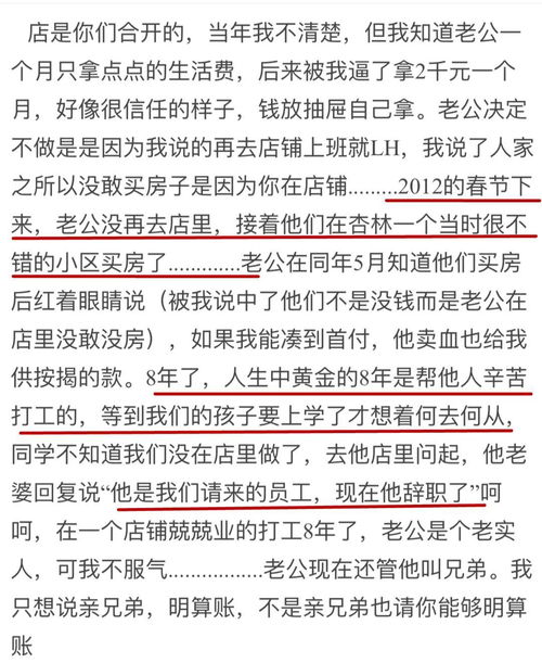 我和朋友合伙开了一家小饭店。总投资28万。 但我们3个人没有签协议。现在我想撤股应该怎么算呢。