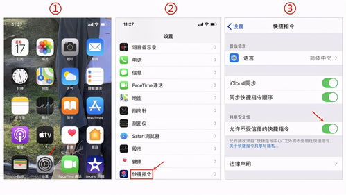 抖音充电提示音怎么下载到iphone 抖音充电提示音手机下载方法教程