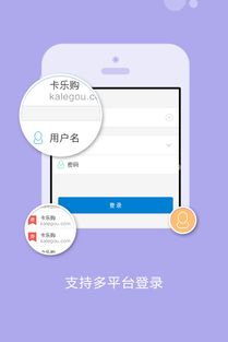 聚惠卡盟app