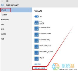 win10无线连上但上不了网怎么回事啊