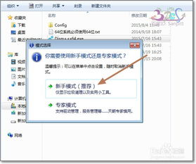 win10镜像安装密钥