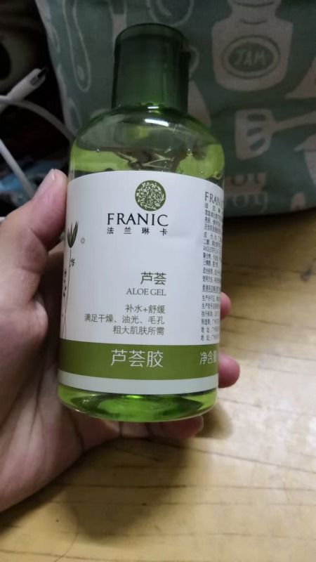 什么牌子的芦荟胶好用啊 