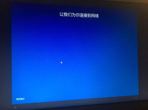 win10电脑桌面显示激活windows