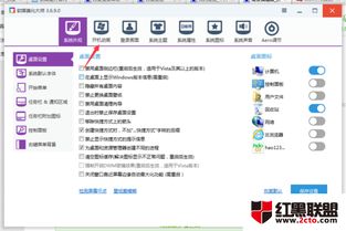 win10怎么打开激活软件