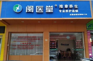 有创意的小儿推拿店名字大全（小儿推拿店取什么名字好呢）