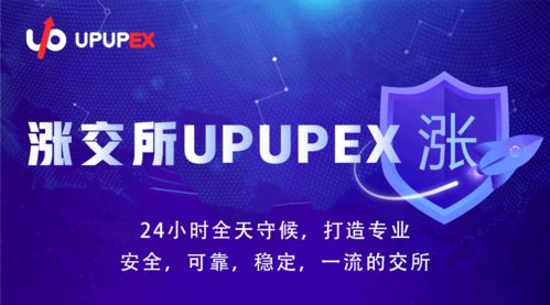 pi币交易所行情,亚特兰蒂斯交易所能否解决Pi网络用户的怀疑