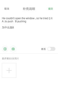 请问怎么选择? 谢谢！A和B怎样区别