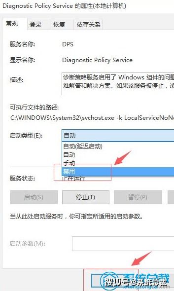 win10系统开机显示cpu错误怎么办