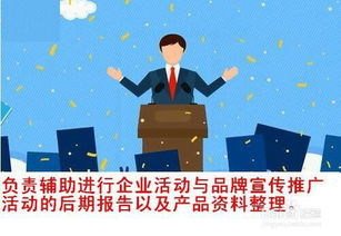 什么是文案工作,如何做好文案工作 