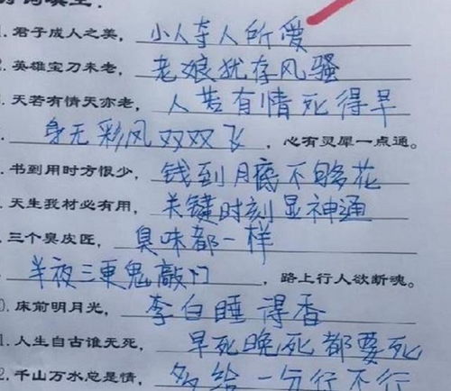 傅说造句  我姓傅的专属句子？